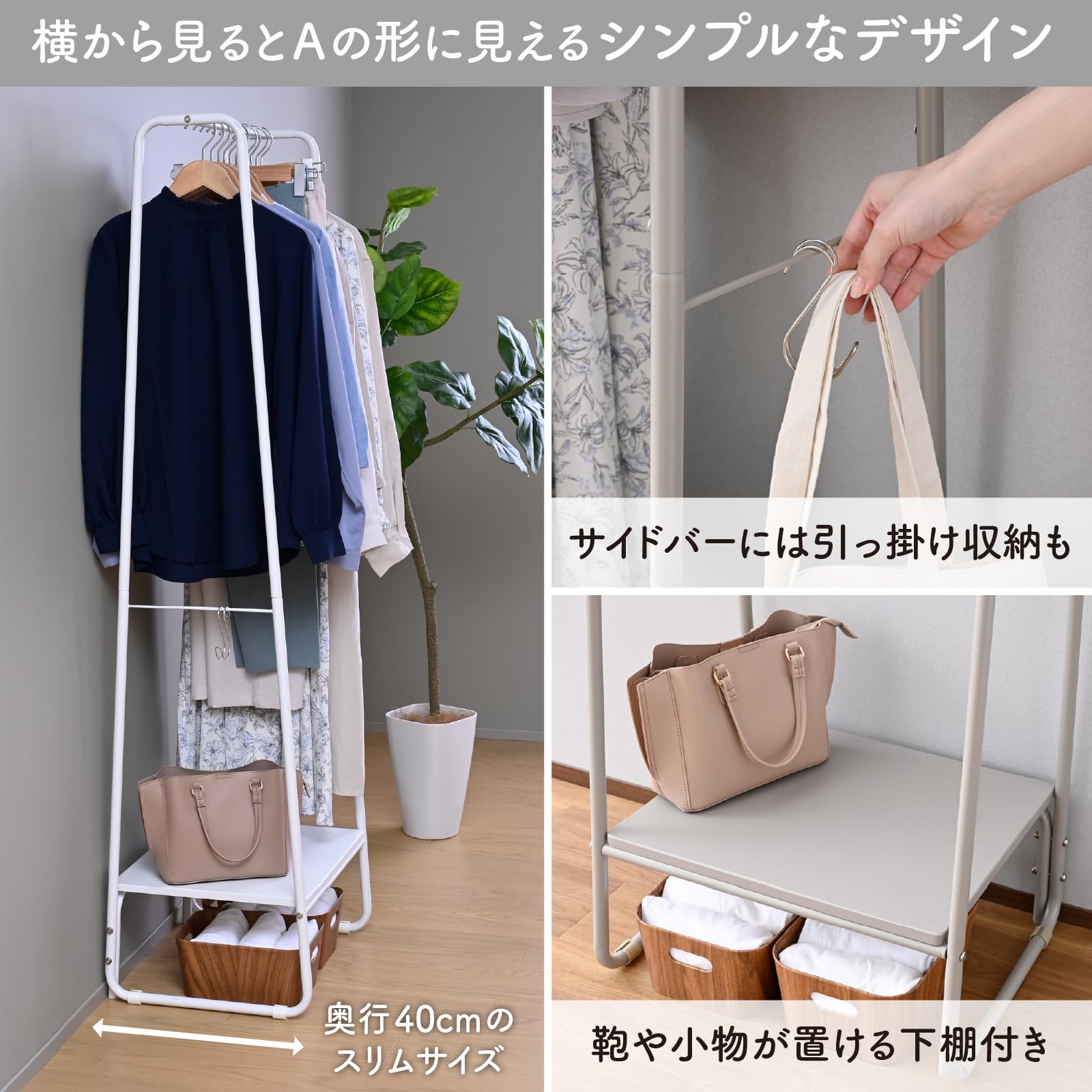 Amazon｜山善(YAMAZEN) ハンガーラック 下棚付き ハイタイプ スリム 耐